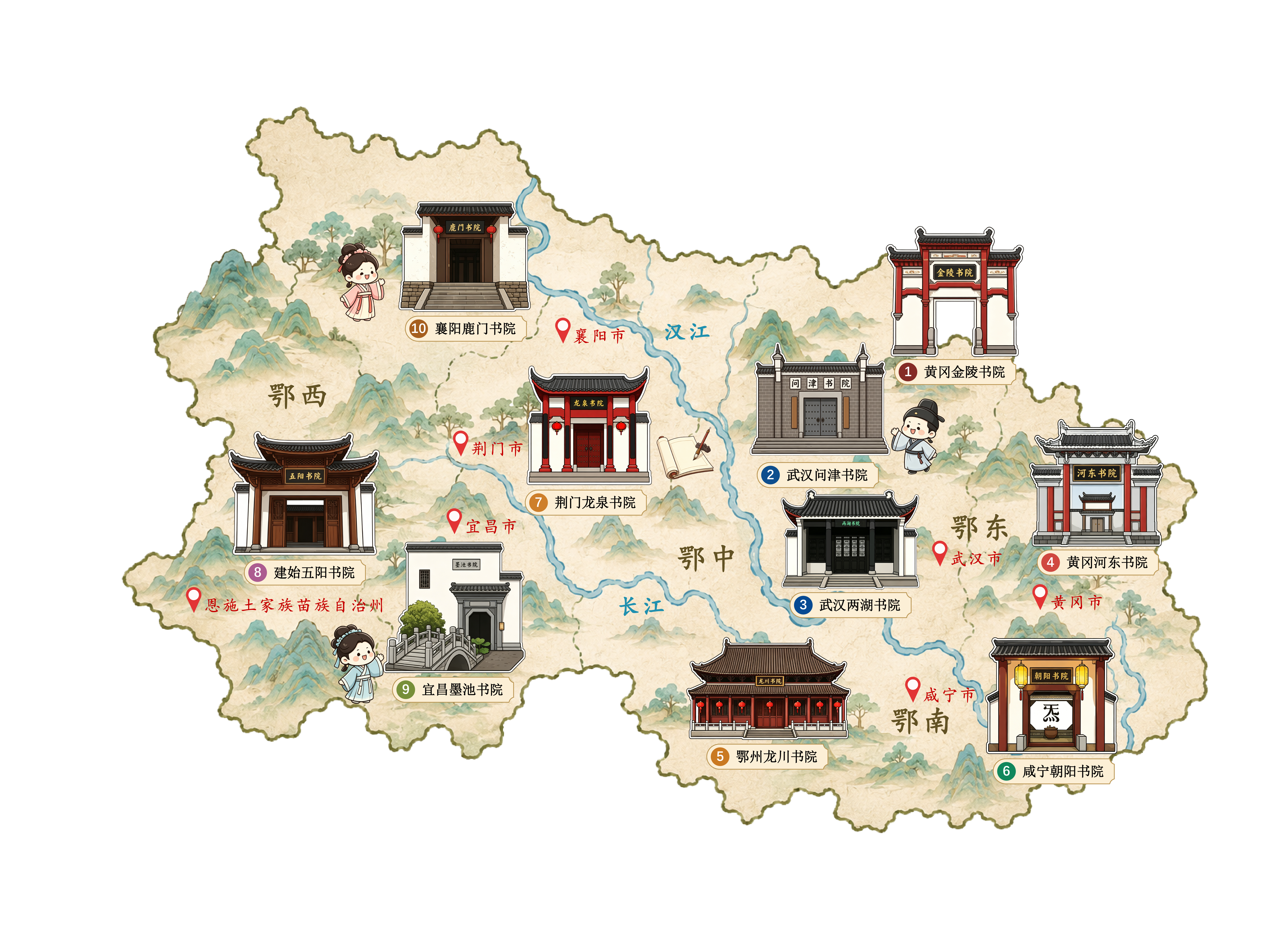 荆楚书院手绘分布地图